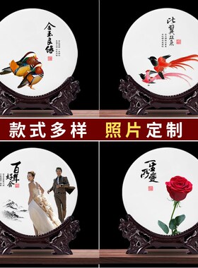 结婚新婚礼物相片定制玉盘摆件创意实用送姐姐妹妹朋友闺蜜装饰品