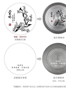 锡盘定制金属奖盘奖牌荣誉表彰公司退休会议商务礼品送老师纪念品