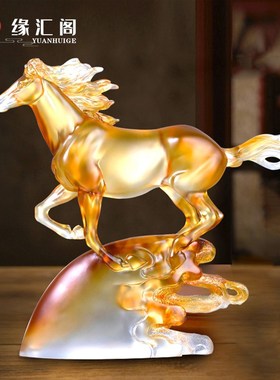 琉璃马摆件工艺品办公室客厅家居装饰艺术品开店送礼开业礼品定制