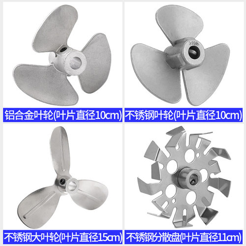 5加仑气动搅拌机法兰升降式分散液体涂料油漆油墨工业小型搅拌器 - 图3