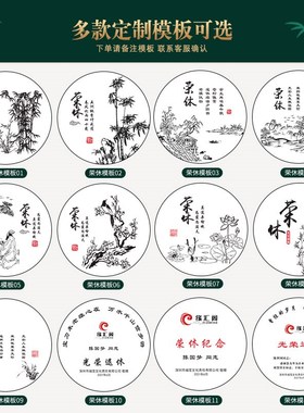 光荣退休纪念礼品珐琅彩锡盘摆件实用送同事领导老师长辈商务定制