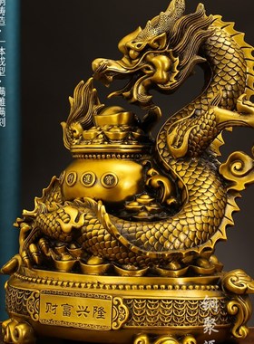 铜龙摆件全铜聚宝盆财福兴隆黄铜青龙装饰品龙摆件大号工艺品送礼