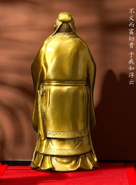 铜孔子摆件家用玄关纯黄铜孔夫子办公室桌面铜孔子像店铺开业礼品