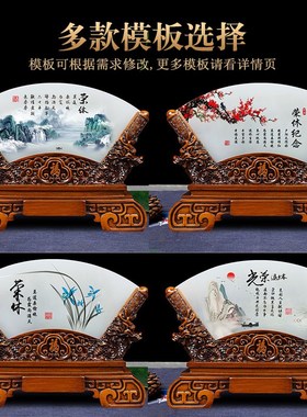 光荣退休纪念品双龙屏风摆件企业优秀员工老师教师医生留念定制