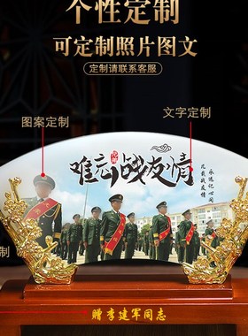 退伍退役军旅人纪念退休工艺品定制送战友礼物琉璃玉扇形屏风摆件
