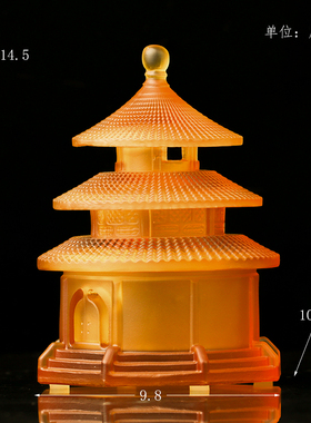 琉璃天坛塔香炉摆件家用檀茶道家居客厅装饰品香薰炉房间布置摆设