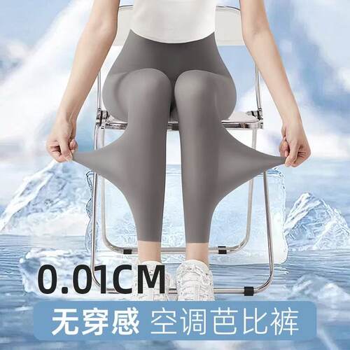 超薄打底裤女夏天外穿新款冰丝面膜裤大码高腰瑜伽运动紧身鲨鱼裤 - 图0