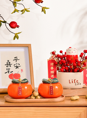 招财猫柿柿如意柿子摆件新房搬家乔迁新居之喜客厅新年装饰品礼物