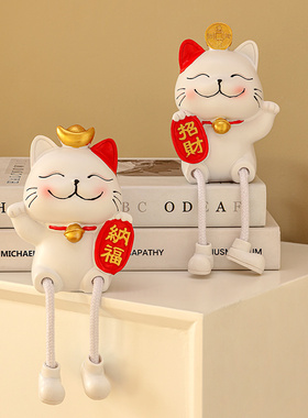 招财猫摆件一对吊脚娃娃客厅玄关办公室桌面装饰品儿童房卧室日式