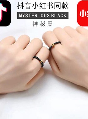 小金珠情侣珠戒指女男时尚个性编织绳金豆指环抖音网红热销款