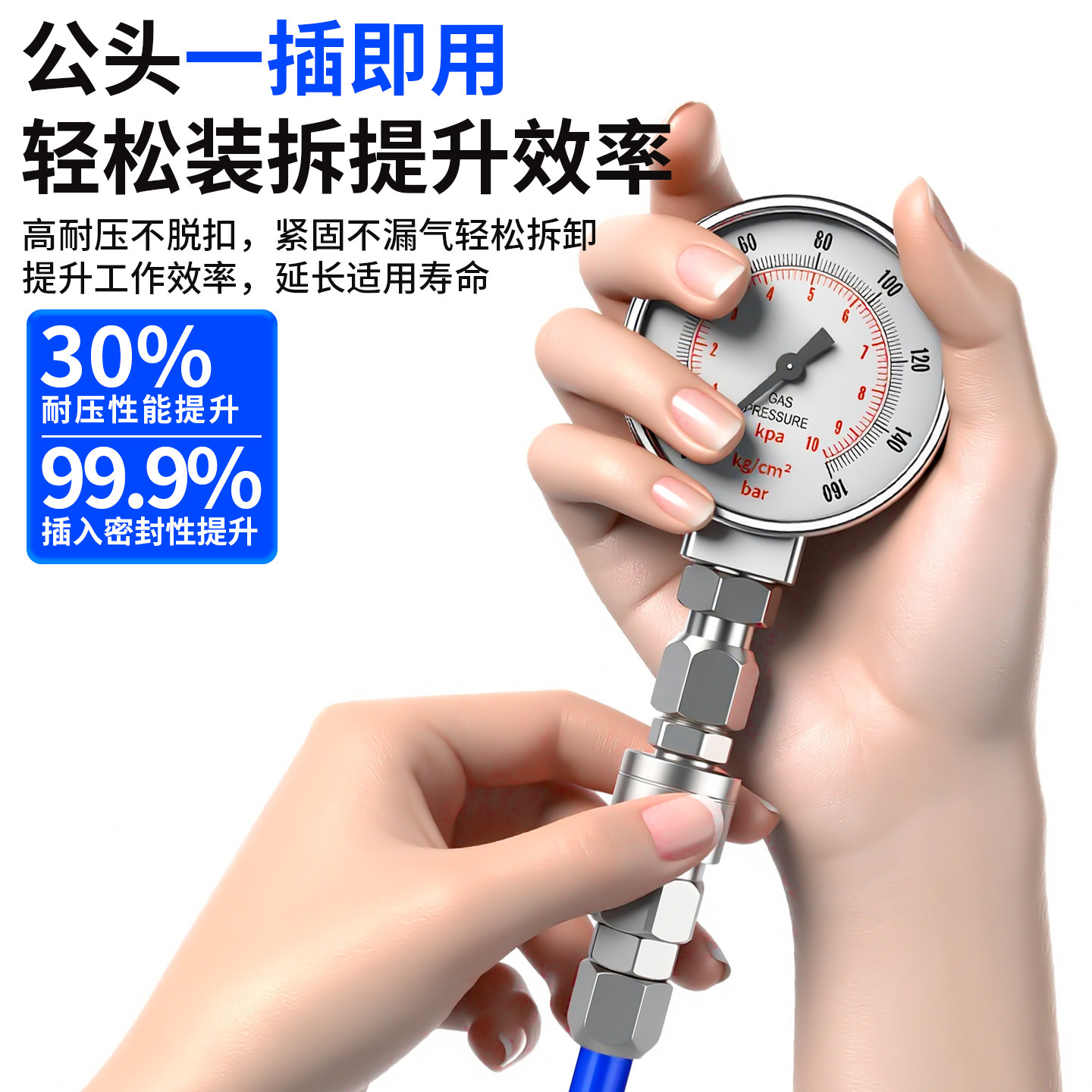 气动C式自锁快速接头气泵空压机气管快插SMY圆二通圆三通配件大全,淘宝优惠券,粉丝福利购,淘宝优惠卷