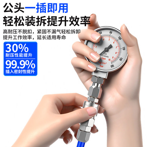 气动C式自锁快速接头气泵空压机气管快插SMY圆二通圆三通配件大全 - 图1