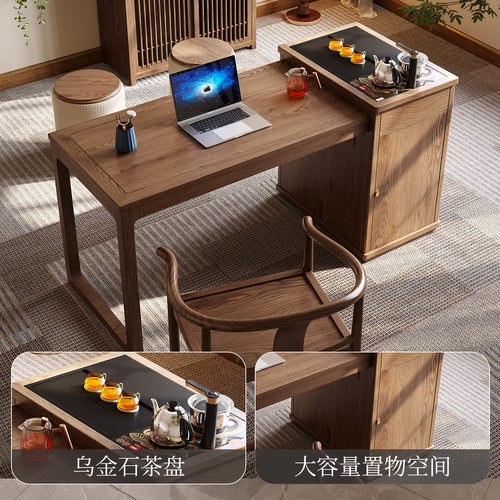 阳台茶桌椅组合白蜡木客厅家用简约小茶台新中式极简小户型茶几 - 图2