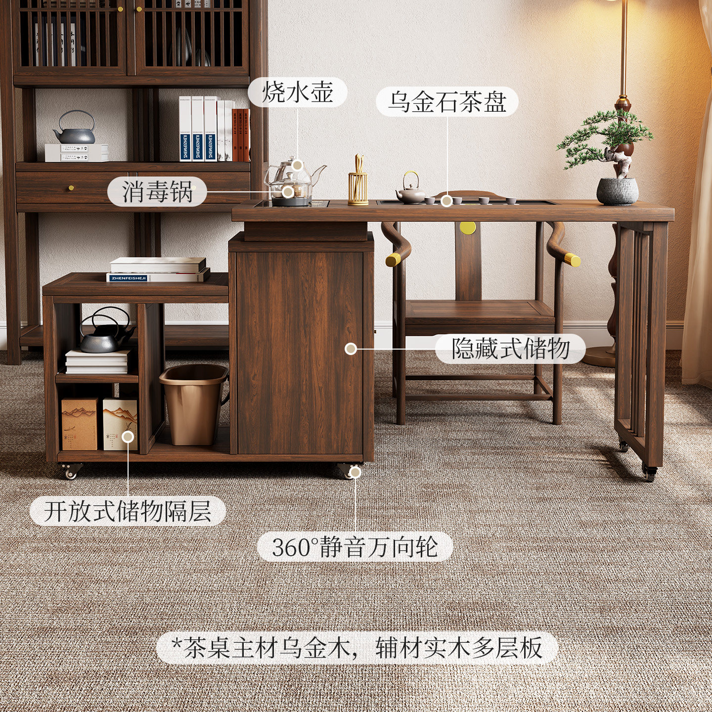 可移动旋转乌金木茶桌椅组合折叠茶桌小户型家用客厅阳台茶台茶几,淘宝优惠券,粉丝福利购,淘宝优惠卷