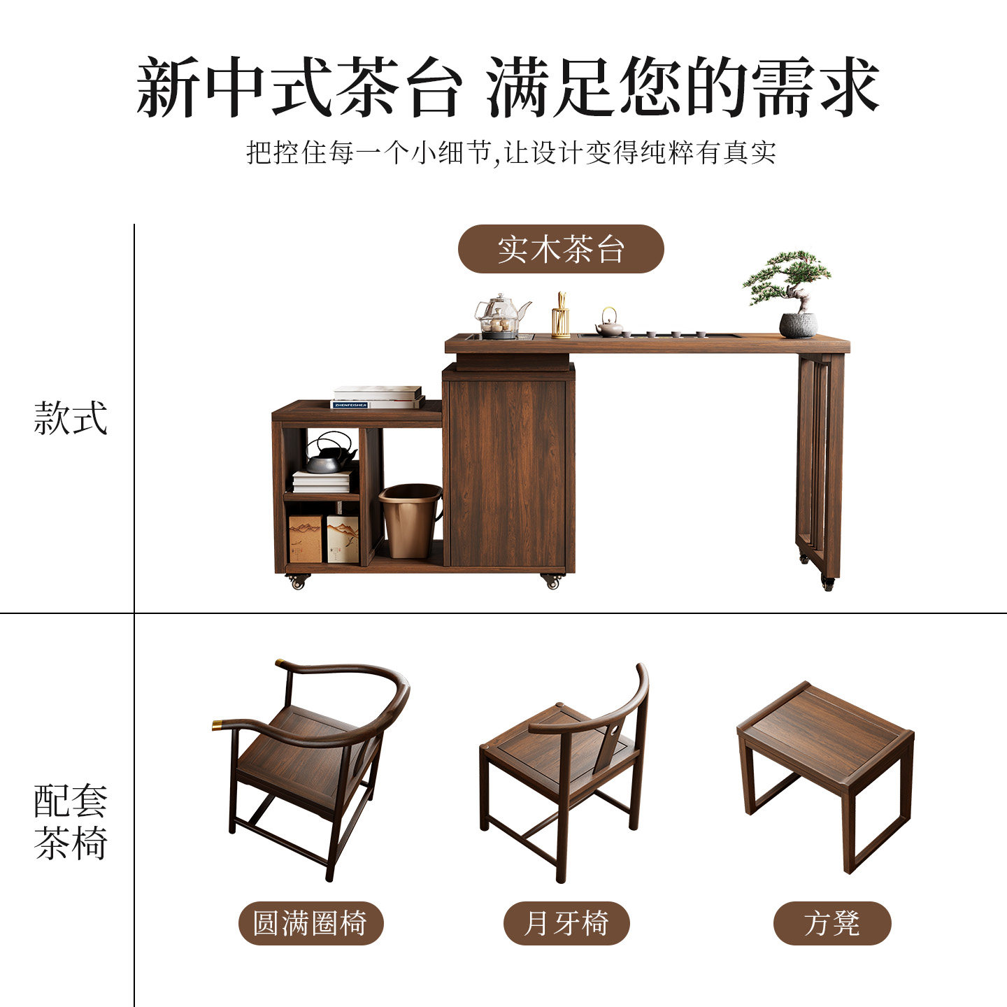 可移动旋转乌金木茶桌椅组合折叠茶桌小户型家用客厅阳台茶台茶几,淘宝优惠券,粉丝福利购,淘宝优惠卷