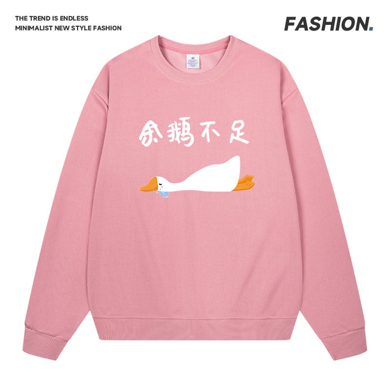 2026年春季新款卡通可爱印花学院风男女同款简约百搭套头长袖卫衣