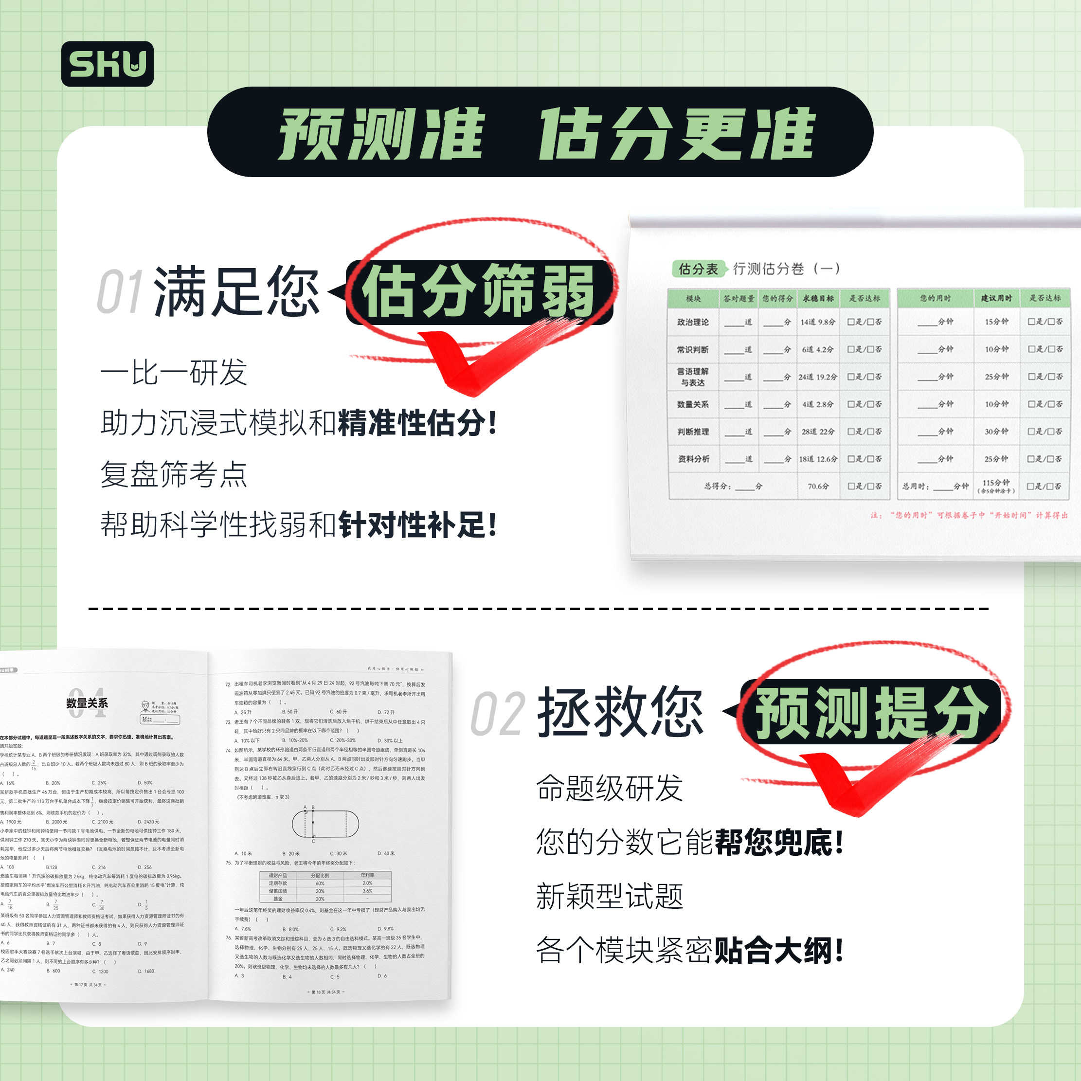 图 3
