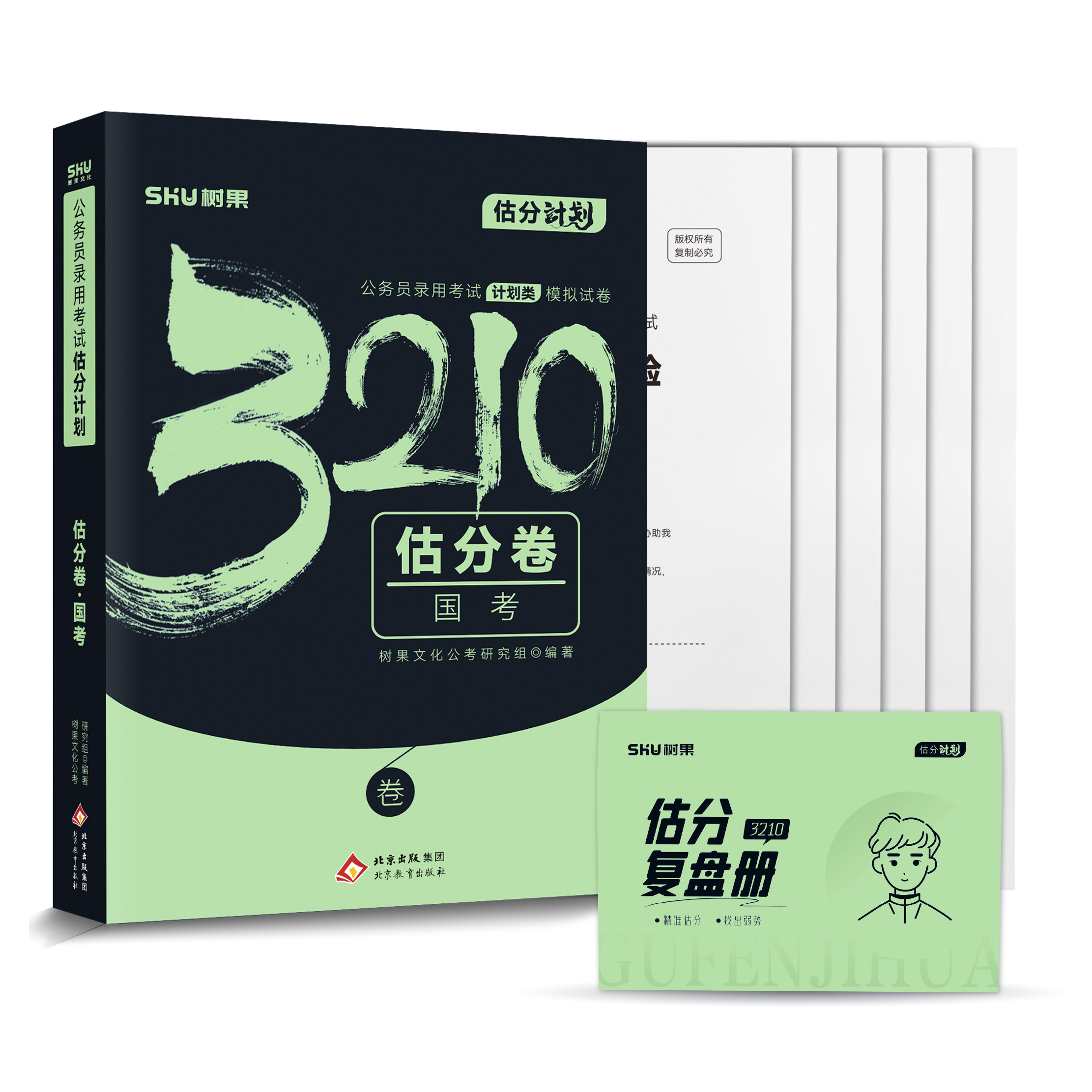 图 5