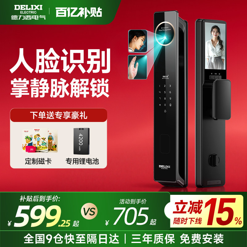 图3