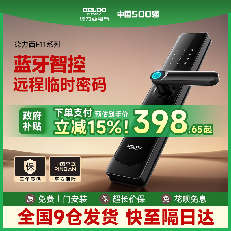 图3