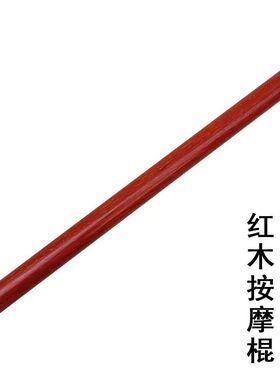 促销不一法师按摩棍 白蜡杆推拿棍子敲打锤原始点红木按摩木棍棒
