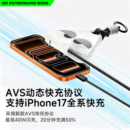 【3C认证可上飞机】脑洞范2026新款挂包充电宝10000毫安大容量40w快充自带伸缩线移动电源17pm适配华为苹果18 - 图2