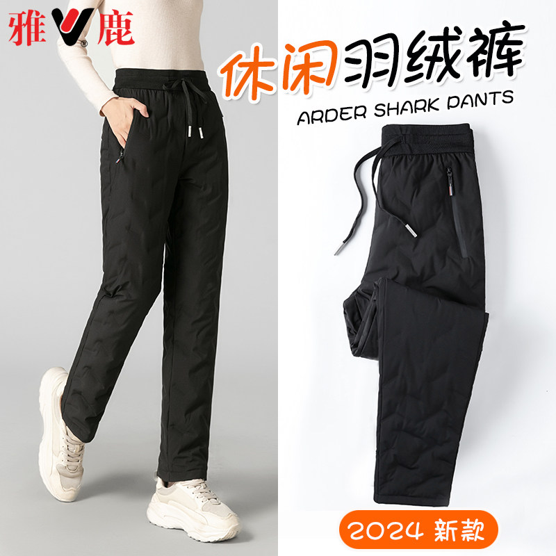 雅鹿羽绒裤女时尚2024年新款加厚保暖雪乡旅游防寒双面羽绒裤外穿