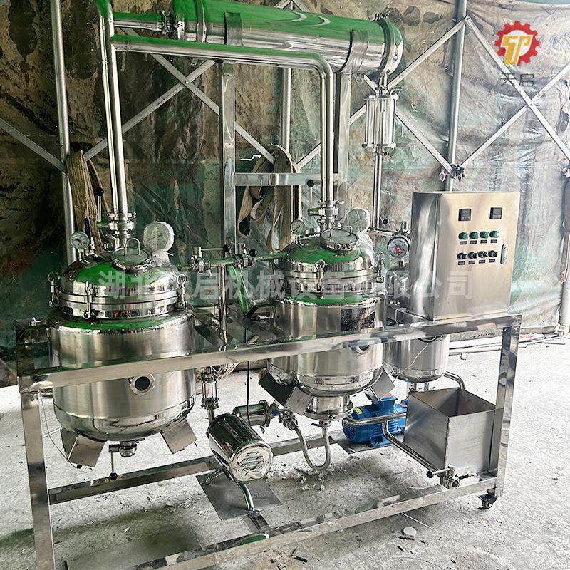 多功能小型提取浓缩设备机组中草药植物精油提取罐实验室设备,淘宝优惠券,粉丝福利购,淘宝优惠卷