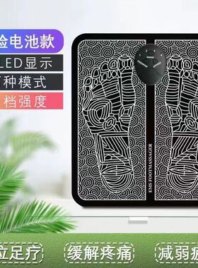 足底按摩垫家用EMS脉冲足底按摩器足疗按摩新款足疗垫经络疏通器