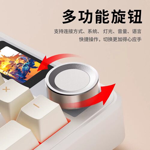 狼蛛F108pro客制化机械键盘套装无线蓝牙三模Gasket结构RGB灯效 - 图3