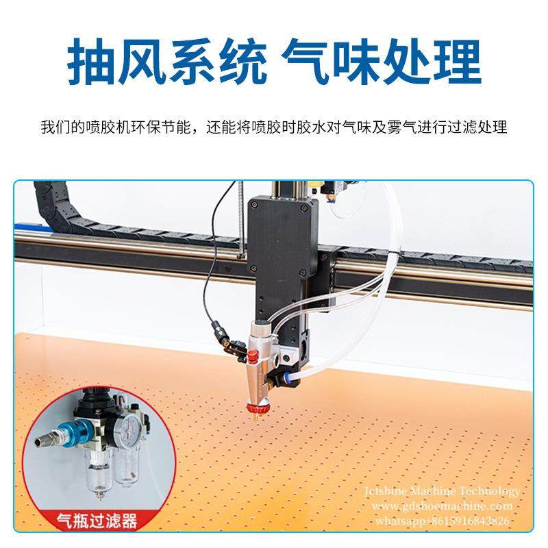 源头厂家自动数控皮具手袋鞋面钱包笔记本喷胶打胶机,淘宝优惠券,粉丝福利购,淘宝优惠卷