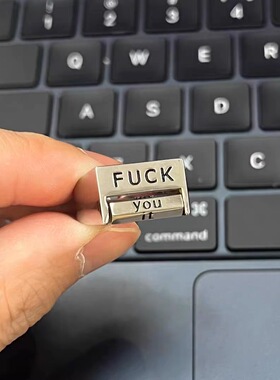 【FUCK反对一切戒指】