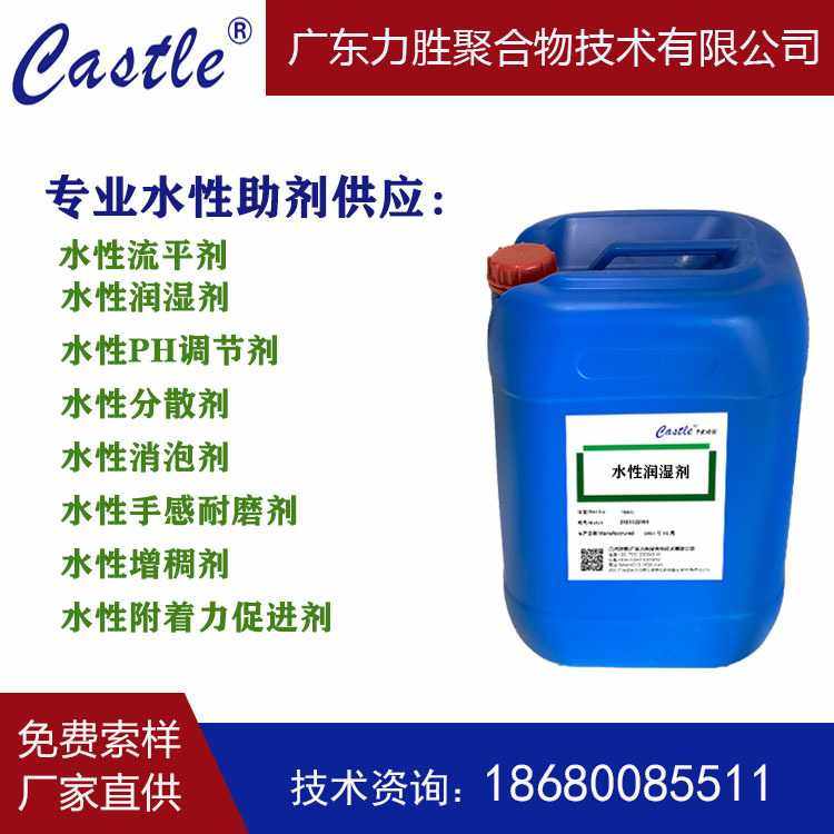 2202水性胶粘剂消泡剂适用皮边油果冻胶等厚浆型涂料纺织印花胶浆,淘宝优惠券,粉丝福利购,淘宝优惠卷