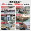 Jihua rectangular flat shower room tempered glass partition bathroom dry and wet separation bathroom door delivery and installation