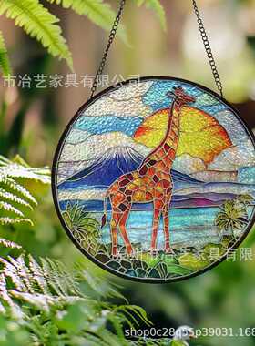 亚马逊新品Suncatch彩色油画长颈鹿玻璃挂件家居捕手花园挂饰装饰
