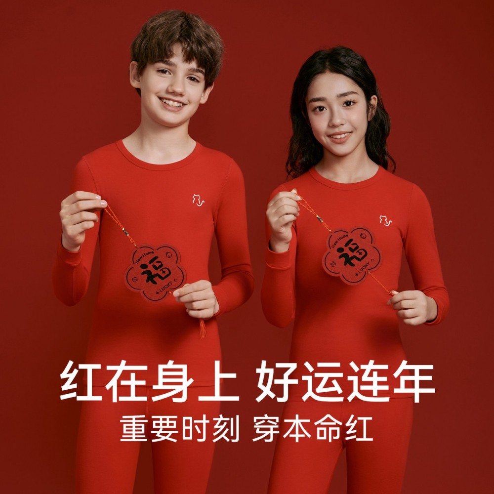 猫人儿童本命年内衣套装男童中国红纯棉秋衣秋裤女童大红全棉马年,淘宝优惠券,粉丝福利购,淘宝优惠卷