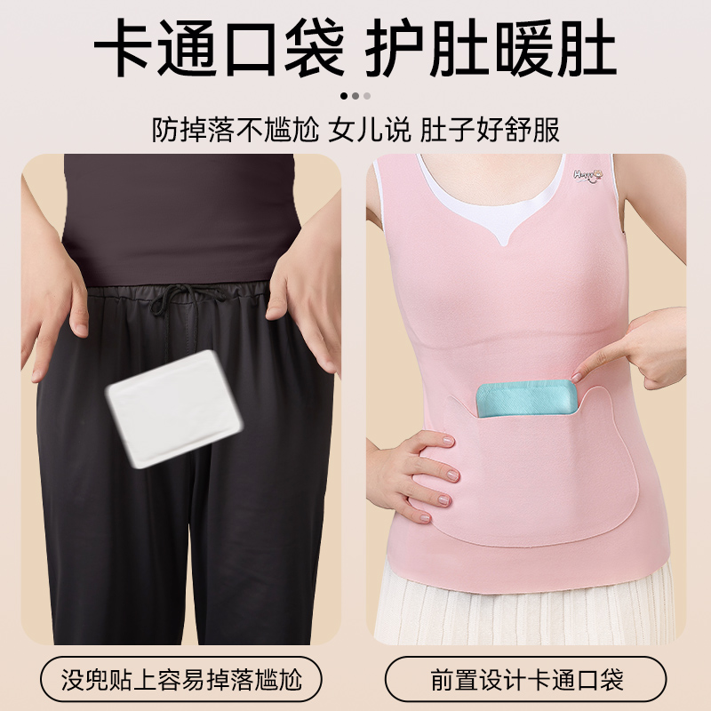 猫人少女保暖背心女童内衣加绒2025新款初高中生发育期带胸垫冬季 - 图0