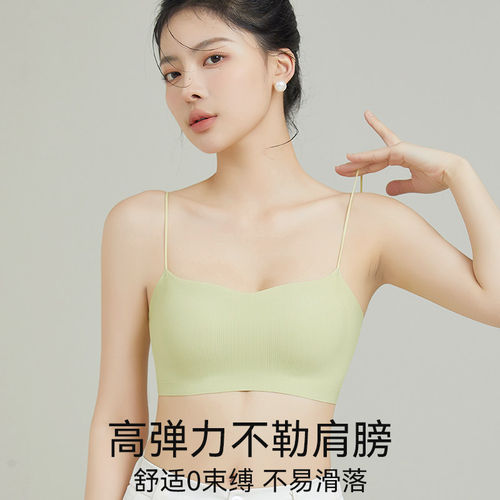 猫人吊带内衣女细肩带夏薄款隐形无痕美背心抹胸吊带裙专用文胸罩 - 图1
