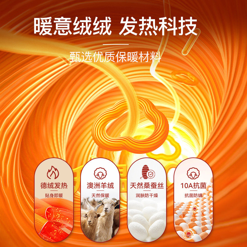 猫人儿童德绒秋裤男童秋冬2025新款线裤无痕内穿打底裤女童保暖裤,淘宝优惠券,粉丝福利购,淘宝优惠卷