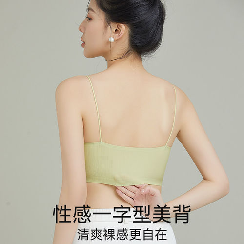 猫人吊带内衣女细肩带夏薄款隐形无痕美背心抹胸吊带裙专用文胸罩 - 图0