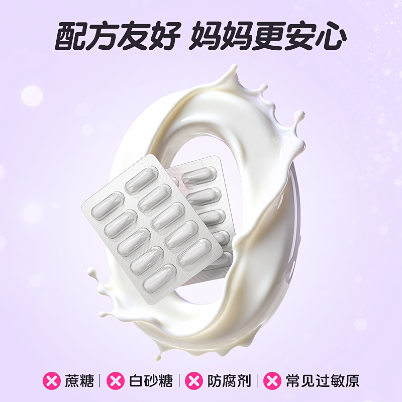 伊可新儿童钙维生素D软胶囊宝宝补钙片青少年vd成人孕妇碳酸钙d3