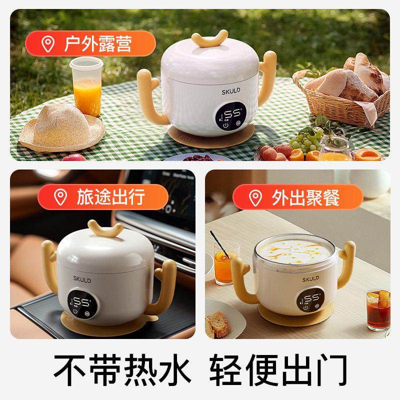 skuld时蔻智能儿童恒温副食品碗婴儿保温电子移动充宝专用加热,淘宝优惠券,粉丝福利购,淘宝优惠卷