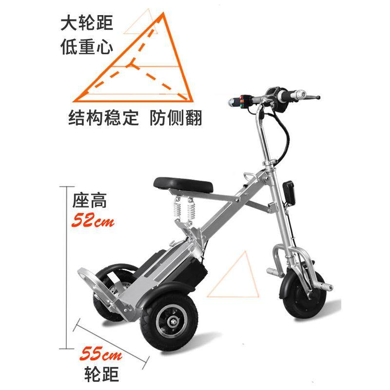 折叠电动车自行车轻便携小型老年人儿童三轮代步车锂电安全购物车,淘宝优惠券,粉丝福利购,淘宝优惠卷
