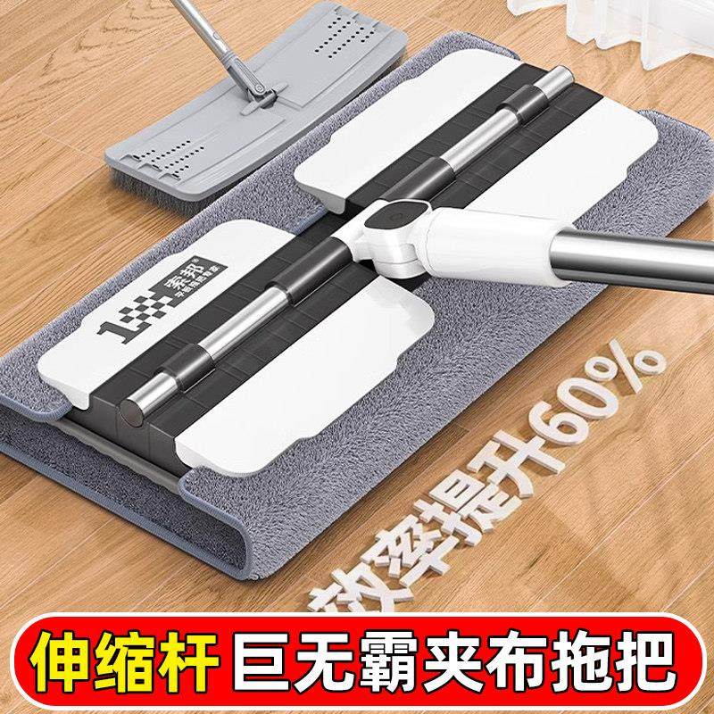 索邦夹布拖把静电除尘2024新款平板拖把家用一拖净吸尘纸懒人拖地,淘宝优惠券,粉丝福利购,淘宝优惠卷