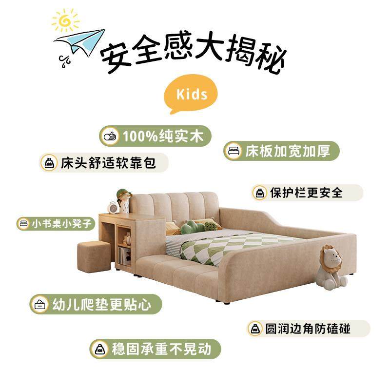 简写儿童床带护栏书桌书架一体多功能榻榻米儿童床男孩女孩公主床,淘宝优惠券,粉丝福利购,淘宝优惠卷