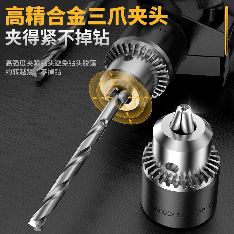 世达冲击钻家用电钻电动工具螺丝刀多功能大功率交流220v手电筒转 - 图3