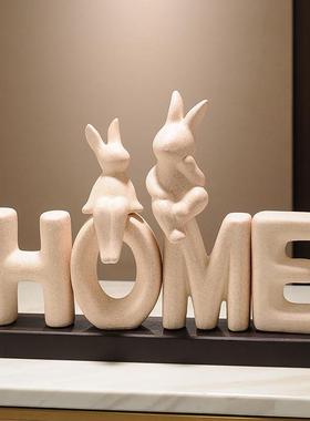 HOME兔子石榴多子多福玄关客厅电视柜装饰品高档摆件乔迁新婚礼品