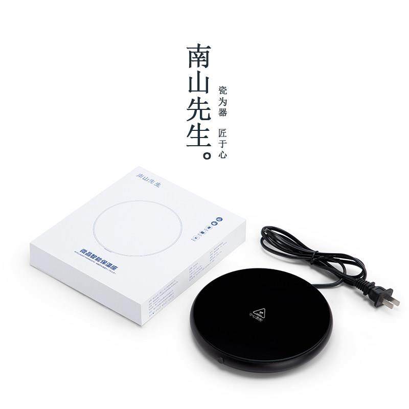 南山先生微晶智能保温恒温底座可控温加热杯垫55度家用温奶加热器,淘宝优惠券,粉丝福利购,淘宝优惠卷