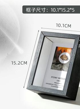 天然石陨石铁陨石玻璃陨石摆台星星礼物收藏科普陨星标本原石摆件