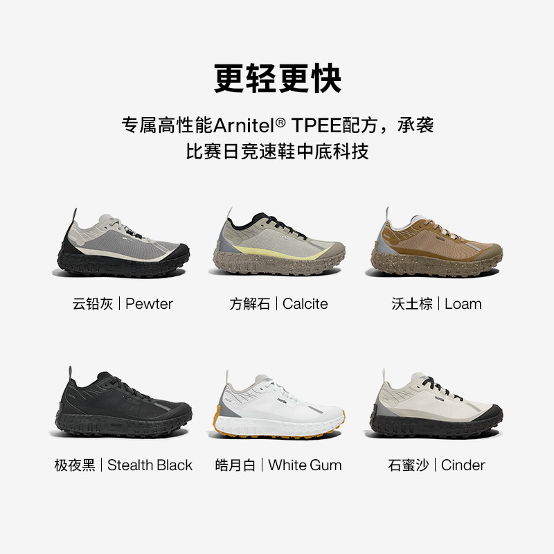 norda 001A 低帮越野跑鞋男鞋Dyneema户外徒步轻便耐磨运动鞋,淘宝优惠券,粉丝福利购,淘宝优惠卷